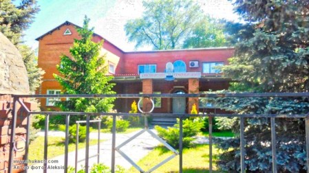 Family Center Makeevka